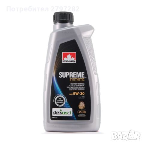 PETRO-CANADA SUPREME SYNTHETIC 5W-30, снимка 2 - Части - 45307513