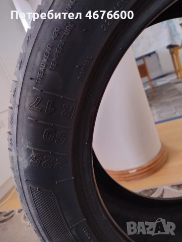 Гуми Kleber 225/50/R17