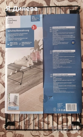 Метален Убовалник, снимка 3 - Други - 52931181