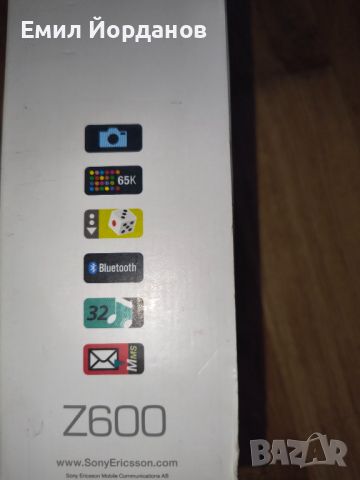 Продавам телефон SONY ERICSSON Z600, снимка 7 - Sony Ericsson - 46770779