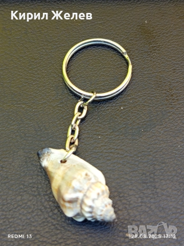 Ключодържател раковина красив спомен от морето 33260