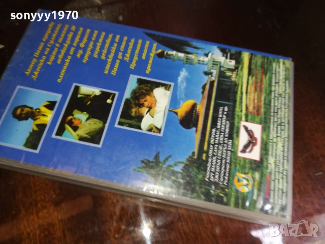 ХАРЕМ-VHS VIDEO TAPE 2909251616, снимка 8 - Други жанрове - 51879516