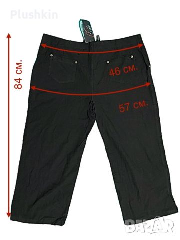 Дамски 7/8 панталон нов XL, снимка 3 - Панталони - 45507991