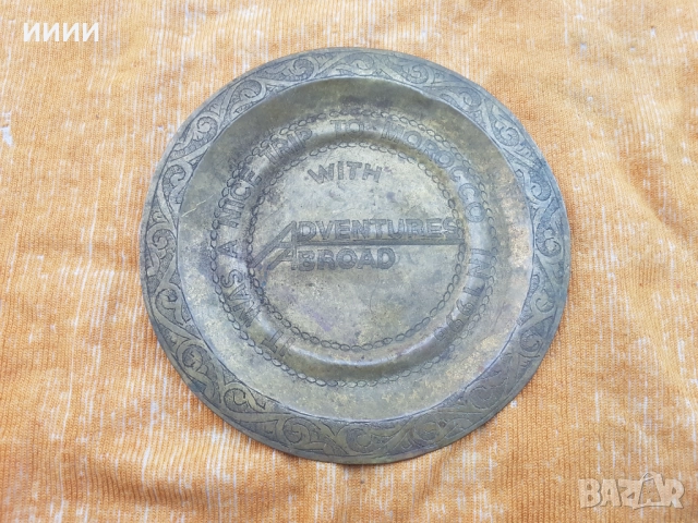 Бронзова чиния