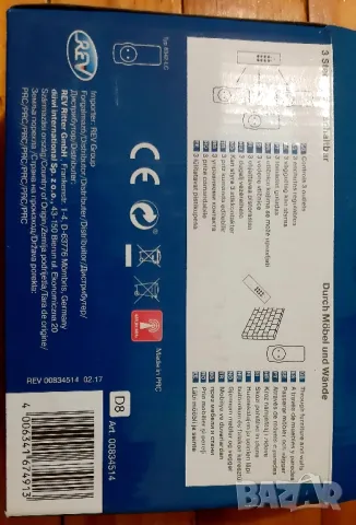 дистанциони  контакти, снимка 2 - Друга електроника - 50051163