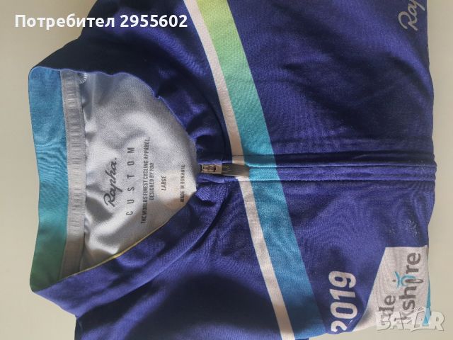 Rapha колоездачна тениска L, снимка 2 - Спортни дрехи, екипи - 45524896