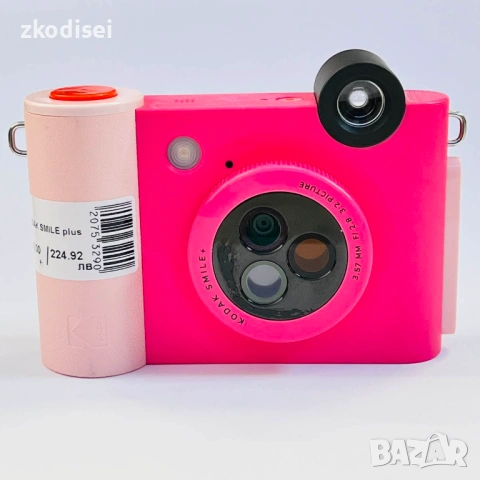 Фотоапарат KODAK SMILE plus
