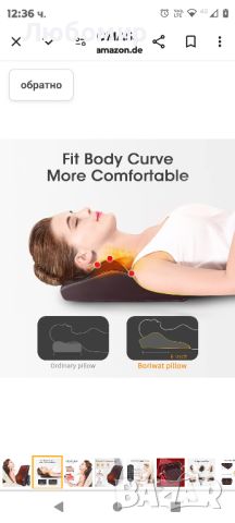 Масажор за шия с топлина, Шиацу масажори 3D масажиращ масажор за гръб, , снимка 4 - Масажори - 46405574