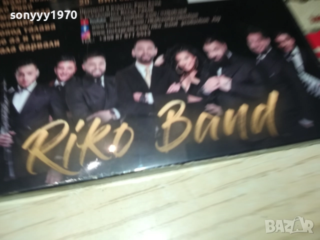 RIKO BAND CD 0810251531, снимка 16 - CD дискове - 51986830