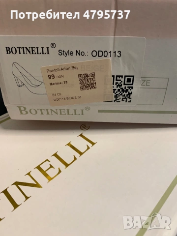 Обувки Botinelli, снимка 7 - Дамски елегантни обувки - 54200624