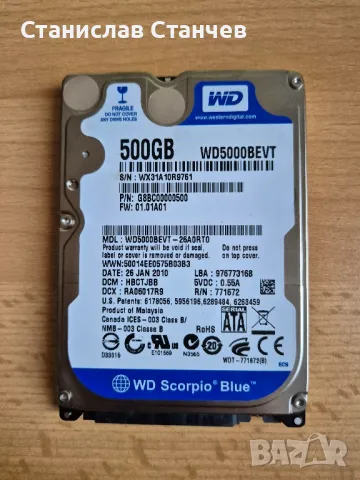 Хард Диск за лаптоп 2.5" 500 GB WD, снимка 1 - Части за лаптопи - 47218690