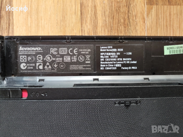 Лаптоп Lenovo G510 15,6", i3-4000M, 1TB HDD, снимка 6 - Лаптопи за дома - 52421579