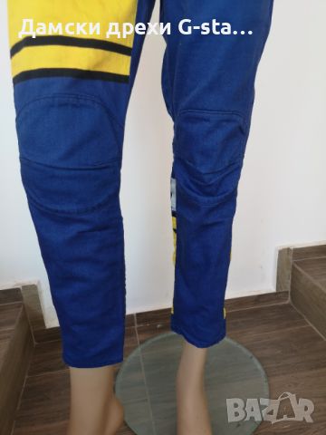 Дамски панталон G-Star RAW® 5622 3D MID BOYFRIEND COJ WMN DK PRICE/YELLOW AO, р-р W28/L30,  /296/, снимка 4 - Панталони - 46360332