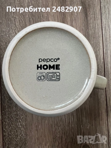 Керамична чаша/ Кашпа, снимка 9 - Декорация за дома - 53400081