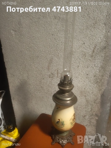 Газиена лампа