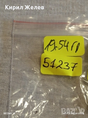 Винтидж колие ажурно метално сърце с инкрустирани кристали красива орнаментика 51237, снимка 8 - Колиета, медальони, синджири - 53463881