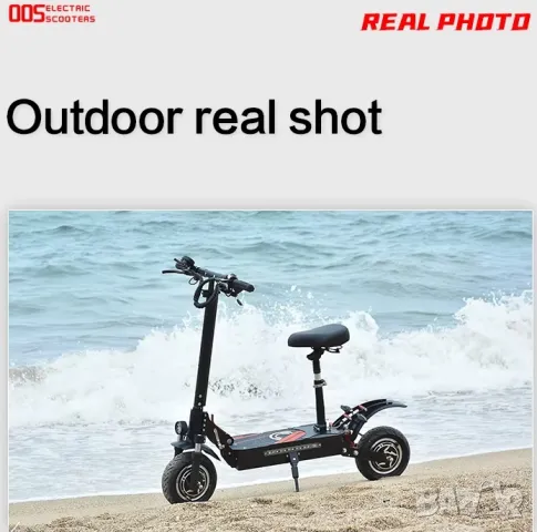 Електрическа тротинетка със седалка ТОП! 3200W Мощна голяма за възрастни, електрически скутер офроуд, снимка 2 - Велосипеди - 50024753