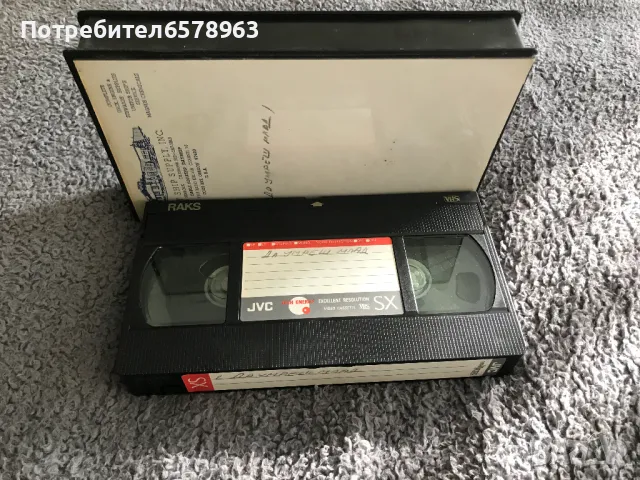 Видеокасета '' ДА УМРЕШ МЛАД ''  VHS, снимка 3 - Други жанрове - 48488981