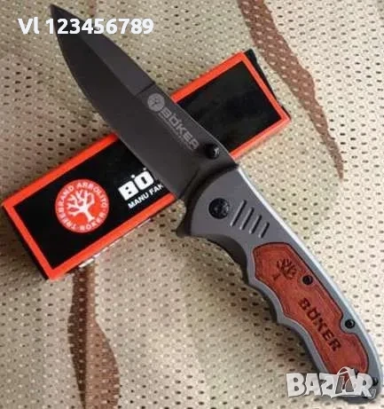 Нож сгъваем BOKER 95/202
