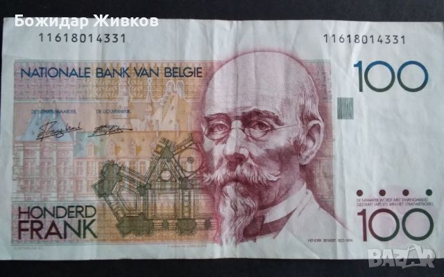 100 франка Белгия 1978г, снимка 1 - Нумизматика и бонистика - 46321695