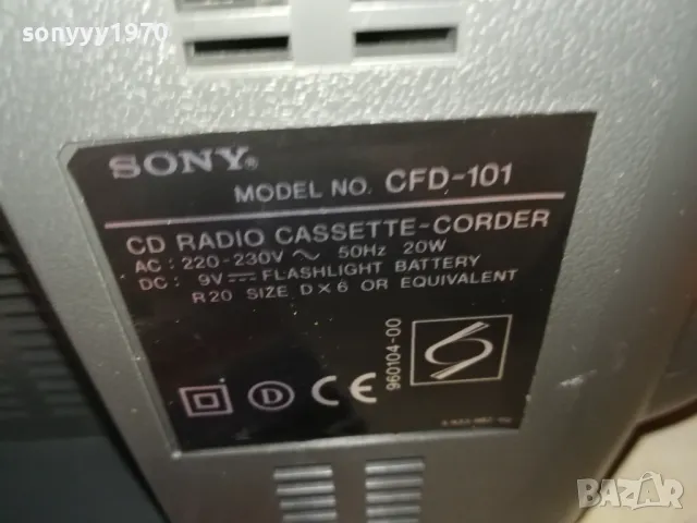 SONY CFD-101 CD/DECK/RADIO-ВНОС GERMANY 0103252026LNWC, снимка 15 - Радиокасетофони, транзистори - 49328430