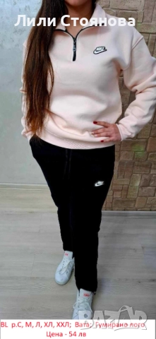 ДАМСКИ СПОРТНИ ЕКИПИ, снимка 7 - Спортни екипи - 52249697