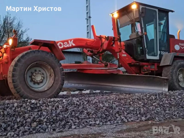 Грейдер услуги - заравняване, профилиране