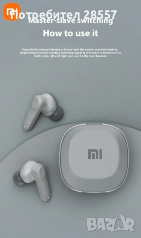 Нови Xiaomi Redmi A98 Wireless Earphones , снимка 7 - Слушалки и портативни колонки - 53366443