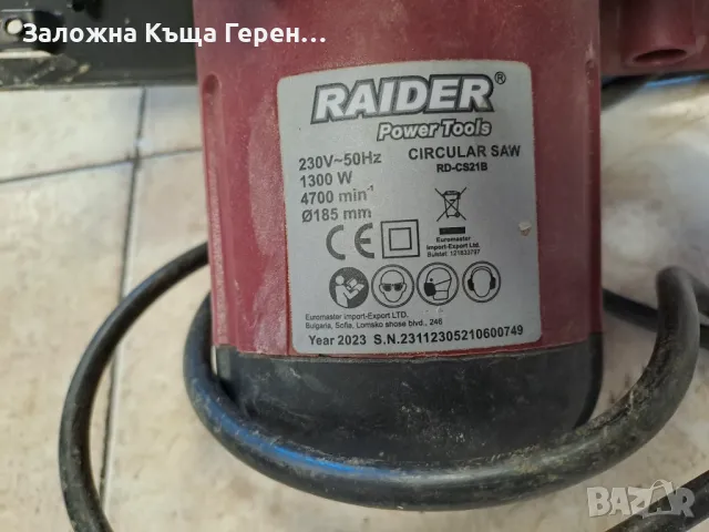 Ръчен циркуляр Raider RD CS21b, снимка 3 - Други инструменти - 49206878