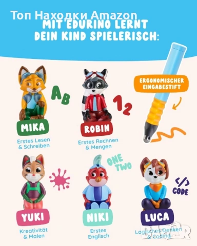 Пакет EDURINO образователна игра, снимка 5 - Образователни игри - 54057904