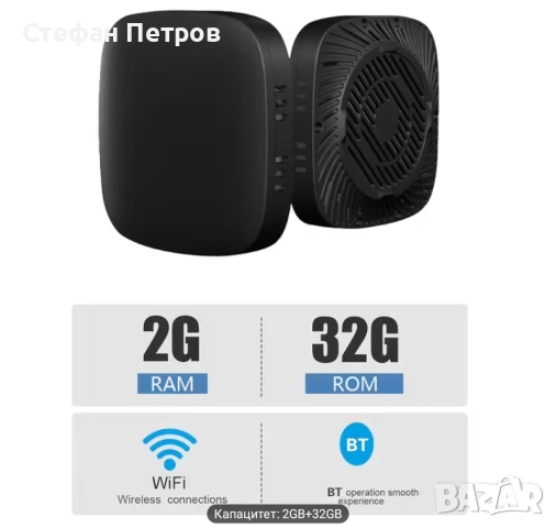 Ai Box Безжичен адаптер Carplay и Android Auto 3 в 1, снимка 16 - Аксесоари и консумативи - 52518120