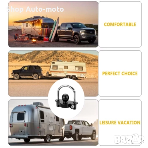 Универсален катинар за теглич с топка Automat – За каравани и ремаркета, снимка 8 - Аксесоари и консумативи - 52060515