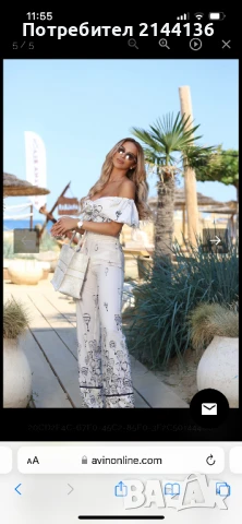 AVIN Capadoccia сет от две части, снимка 1