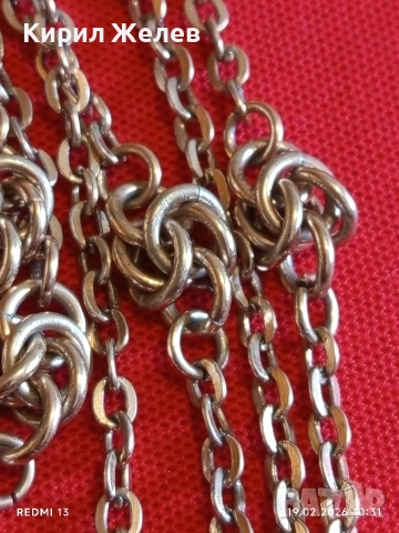 Дълъг синджир подходящ аксесоар за портфейл, чанта много красив 24883, снимка 2 - Други - 53531730