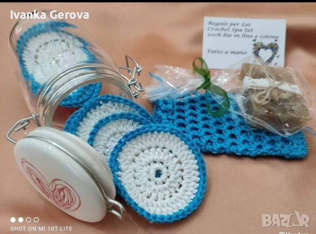 Подаръчен комплект,,Грижа за лицето"