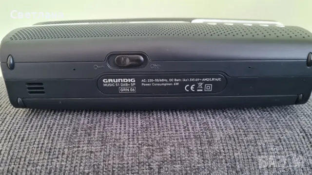 Grundig music 51 DAB+, FM цифрово радио , снимка 7 - Радиокасетофони, транзистори - 49476911