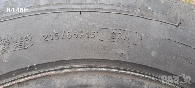 4бр железни джанти 16цола за Peugeot Rifter Citroen Berlingo 6.5Jx16 5x108, снимка 4 - Гуми и джанти - 53461589