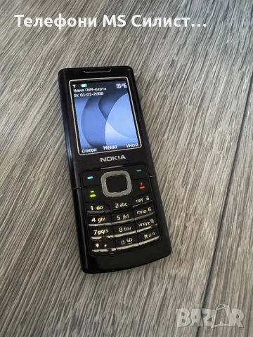 Nokia 6500c Black Бг меню уникален, снимка 2 - Nokia - 51172444
