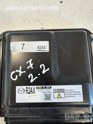 Електронен блок за управление на двигателя (ECU) за Mazda CX-7 2.2D (2011) 275800-9495, снимка 2 - Части - 53655771