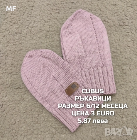 МЕРИНО ВЪЛНЕНИ РЪКАВИЦИ , снимка 6 - Бебешки шапки - 53080588