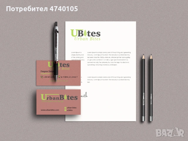 Графичен дизайн и Визуална комуникация - дигитални и печатни услуги, снимка 2 - Графичен дизайн - 53501677