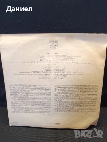 Грамофонна плоча Любка Рондова, снимка 2 - Грамофонни плочи - 52093193