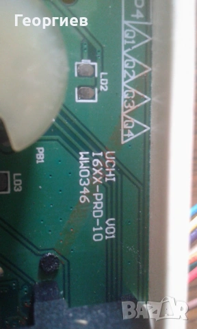 Продавам части за кафемашина  Jura impressa E25, снимка 4 - Кафемашини - 53572129