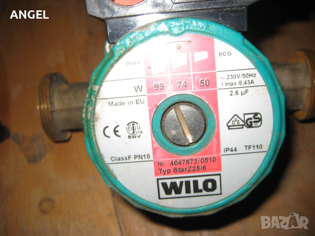 Цирколираща помпа за парна инсталация, снимка 8 - Водни помпи - 53726822