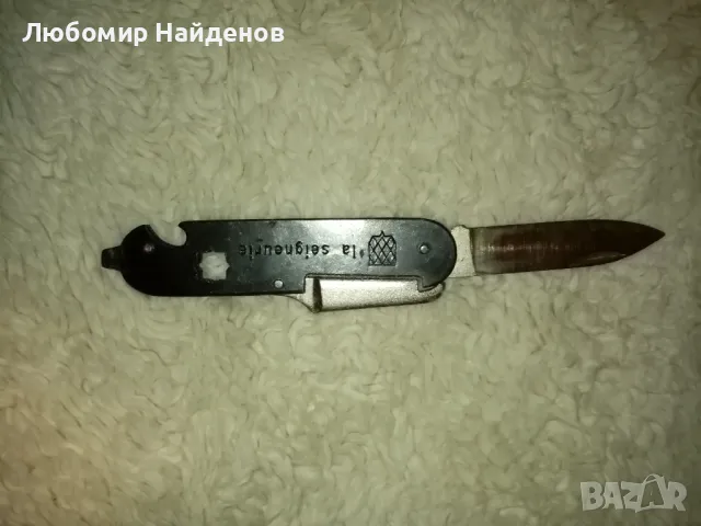 Френско военно ножче, снимка 1 - Ножове - 47964527