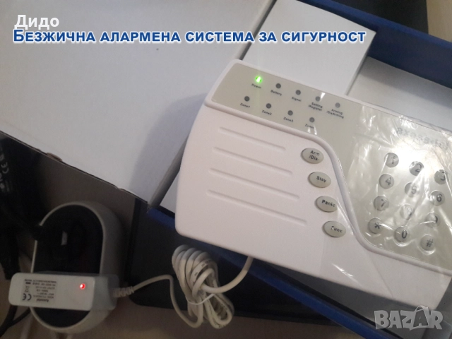 Безжична алармена система за сигурност Vonino AxessTel, снимка 3 - Други - 51848215