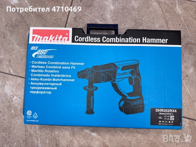 Makita DHR202RX4 Акумулаторен перфоратор