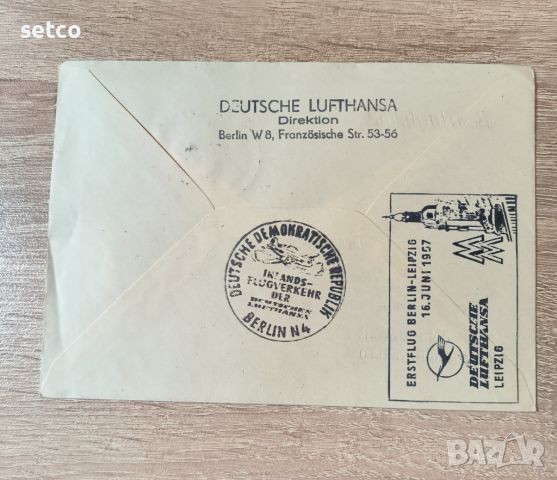 ГДР 1956 г. Първодневен плик, серия и картичка Луфтханза, снимка 2 - Филателия - 45557652
