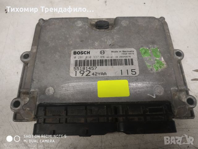 КомпютърECU Fiat Stilo 2003г. 1.9JTD 115к.с. Bosch 0281010337, 0 281 010 337, 55181457, снимка 1 - Части - 45983918