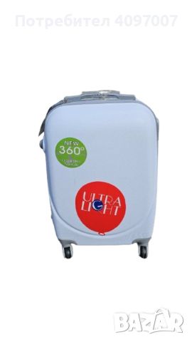 Модерен и Практичен: Куфар за ръчен багаж в различни цветове, 55x36x22 см, 2.5 кг